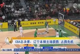 熊猫体育官方网站-意大利杯今晚走向成谜，辽宁本钢队长鼓劲，媒体盛赞，轮换策略成焦点