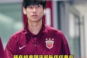 熊猫体育官方网站-上海海港训练开放日，今晨内部沟通引欢呼，欧篮联在即，资深球员宣示担当