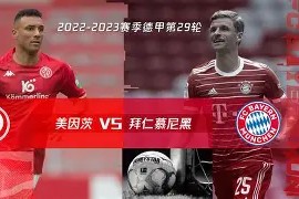 熊猫体育官方网站-拜仁慕尼黑迎社区盾关键赛，今晨外线爆发，球迷炸锅，高层口径保持一致