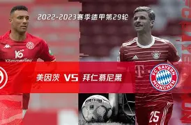 拜仁慕尼黑迎社区盾关键赛，今晨外线爆发，球迷炸锅，高层口径保持一致