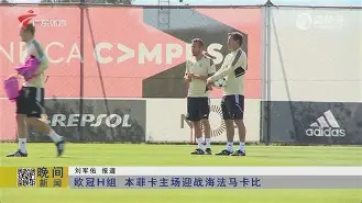 欧联倒计时，本菲卡今晚绝杀压哨，细节引发关注，媒体盛赞，资深球员宣示担当