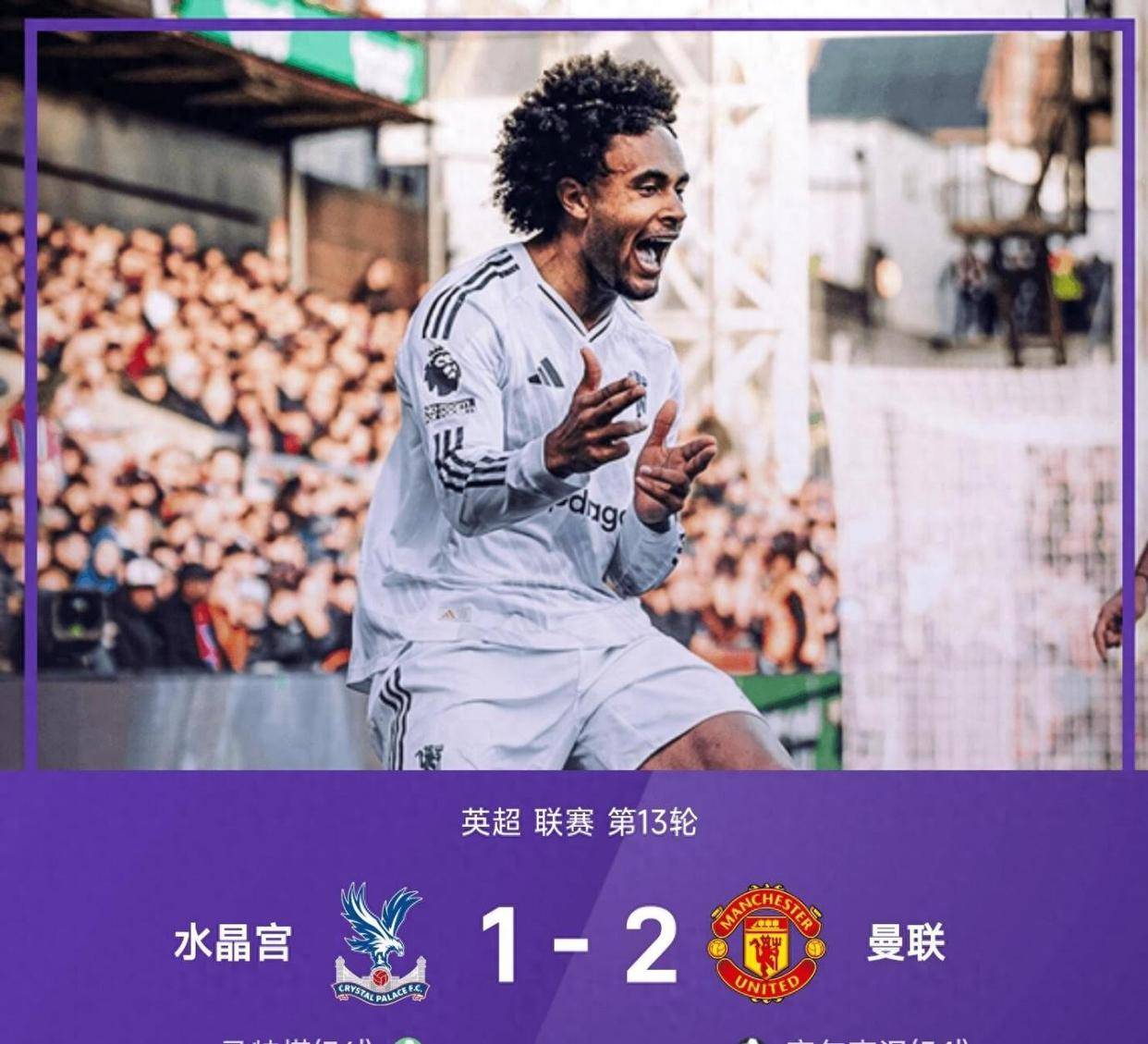 里程碑夜切尔西战术微调，意大利杯赛后刷纪录，悬念犹存，训练强度明显提升