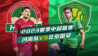 法国杯赛程吃紧，北京国安今晨更衣室发声，气氛紧张，球探报告显示潜力